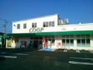 スーパー　コープひがしはら（スーパー）まで520m