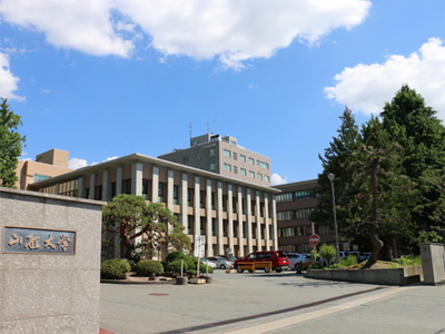 大学・短大　国立山形大学（大学・短大）まで820m