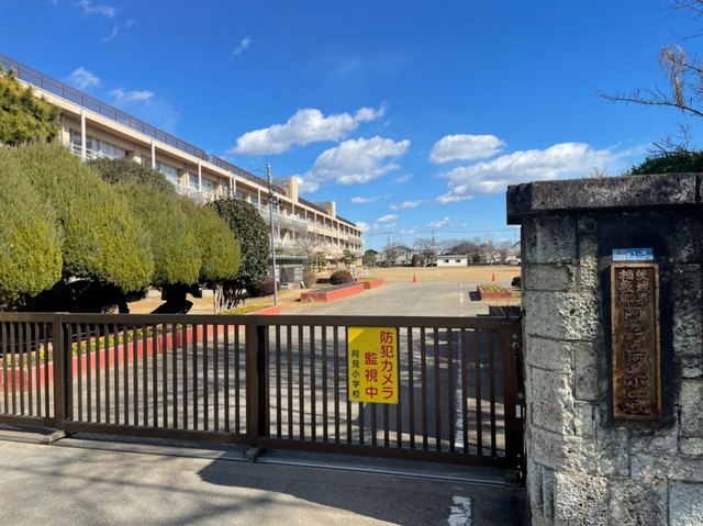 小学校　阿見町立小学校（小学校）まで1600m