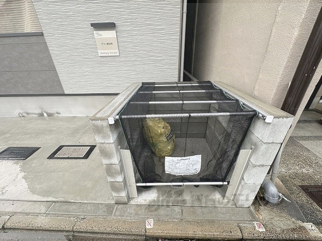 その他　ゴミ置き場