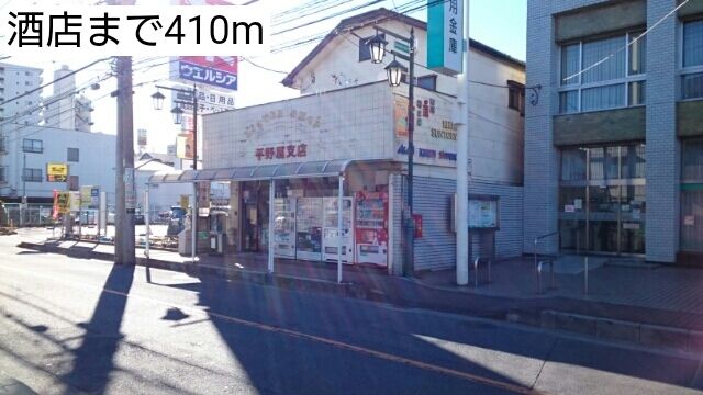 その他　酒店（その他）まで410m