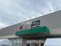 スーパー　業務スーパー 押熊店（スーパー）まで1128m