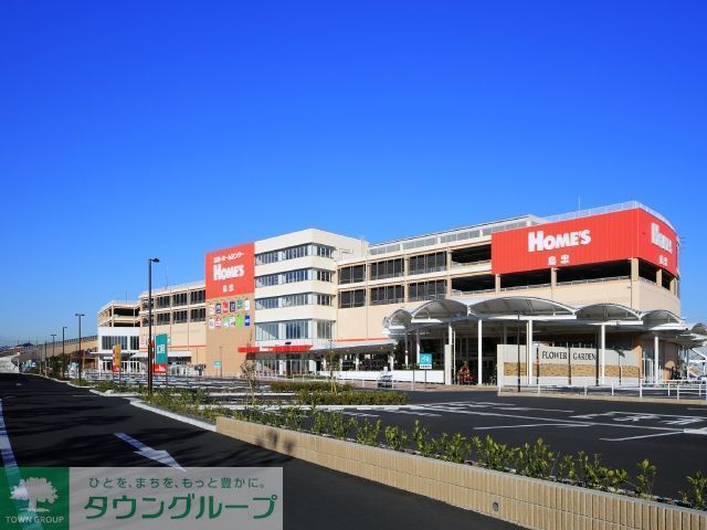 ホームセンター　島忠ホームズ草加舎人店（ホームセンター）まで1106m