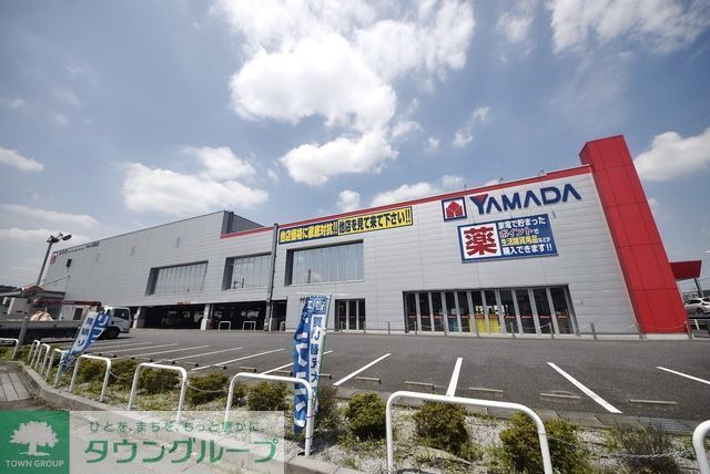 ホームセンター　ヤマダ電機テックランドNew草加店（ホームセンター）まで1546m