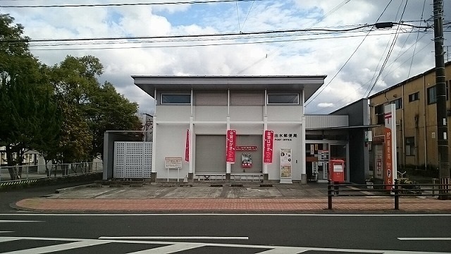 郵便局　西出水郵便局（郵便局）まで800m