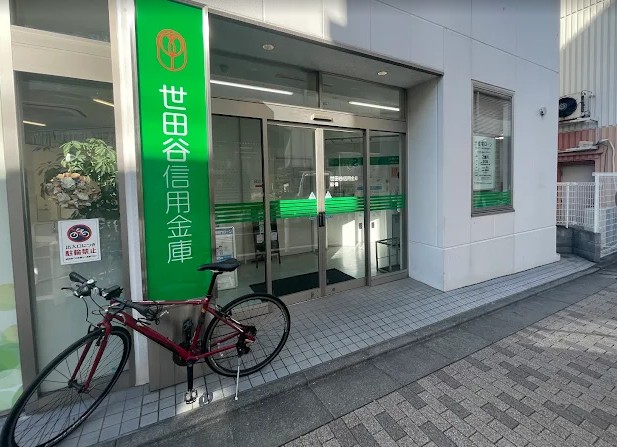 銀行　世田谷信用金庫船橋支店（銀行）まで753m