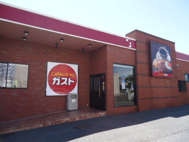 その他　ガスト佐野店（その他）まで709m