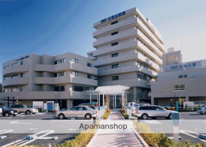 病院　久我山病院（病院）まで720m