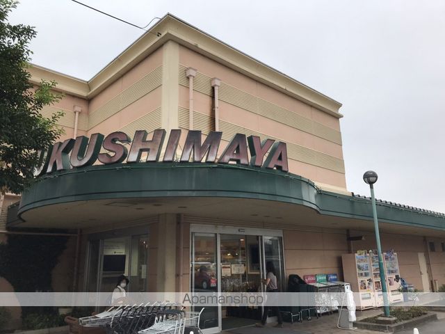 スーパー　（株）福島屋（スーパー）まで57m