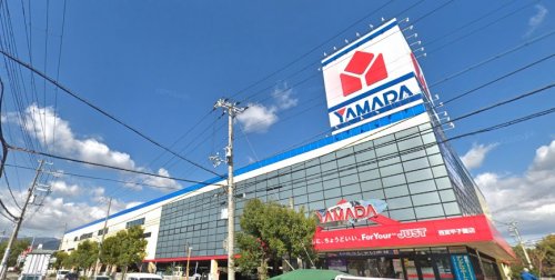 その他　ヤマダ電機 テックランド西宮甲子園店（その他）まで1122m