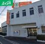 銀行　おかやま信用金庫 平井支店（銀行）まで1333m