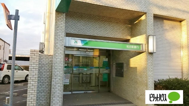 銀行　名古屋銀行大江支店（銀行）まで537m