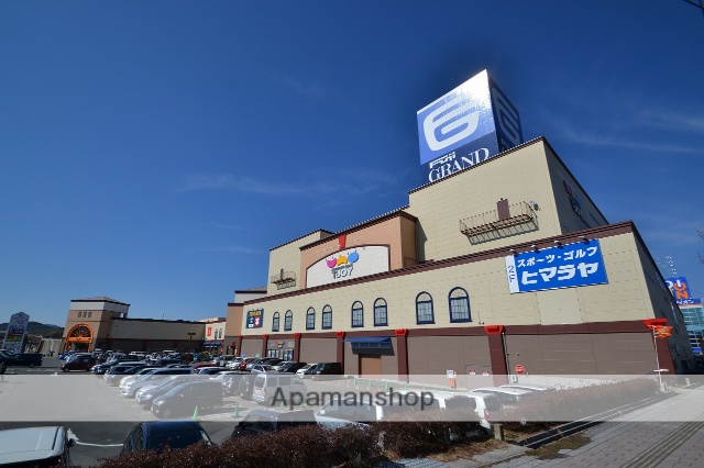 スーパー　フジグラン東広島（スーパー）まで1019m