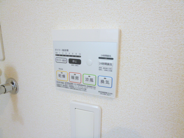 その他設備　浴室乾燥