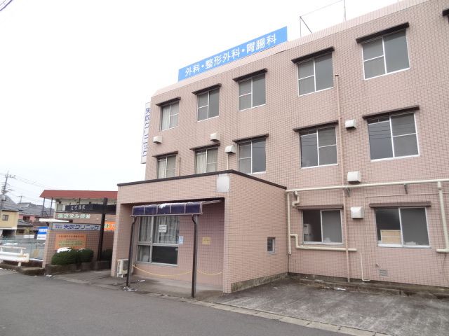 病院　矢吹クリニック（病院）まで450m