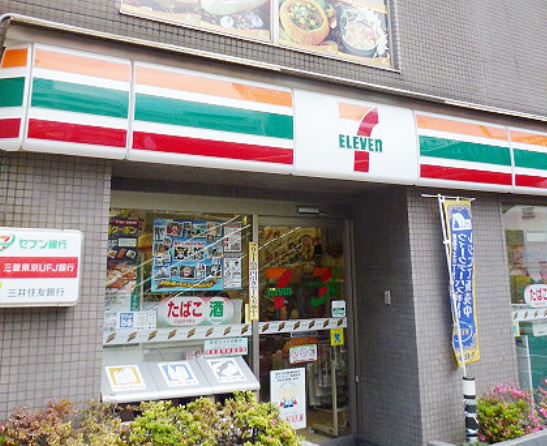 コンビニ　セブンイレブン 学芸大学駅東店（コンビニ）まで557m