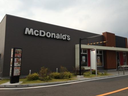 その他　マクドナルド10号行橋店（その他）まで1458m