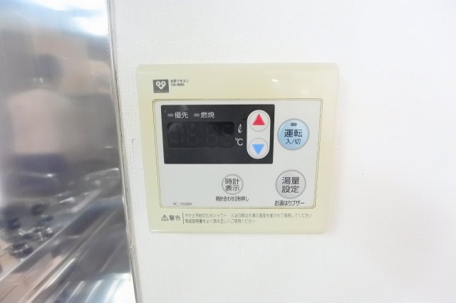 その他　温度調整もボタンひとつです。
