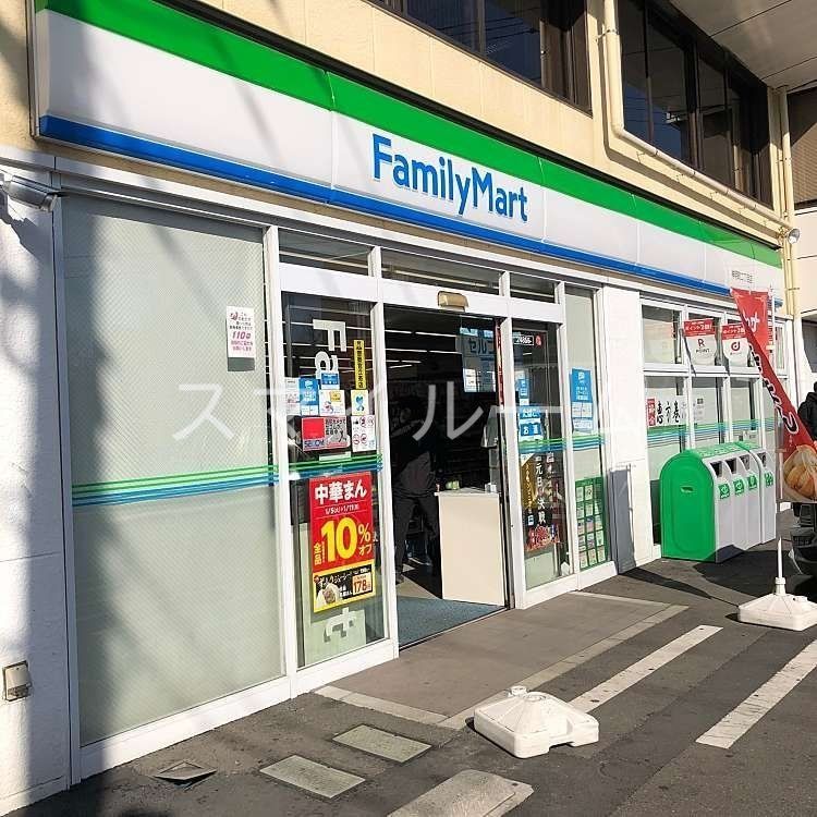 コンビニ　ファミリーマート神明町二丁目店（コンビニ）まで600m