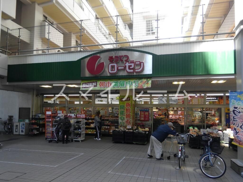 スーパー　そうてつローゼン河原町店（スーパー）まで120m