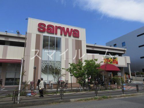 スーパー　sanwa川崎遠藤店（スーパー）まで350m