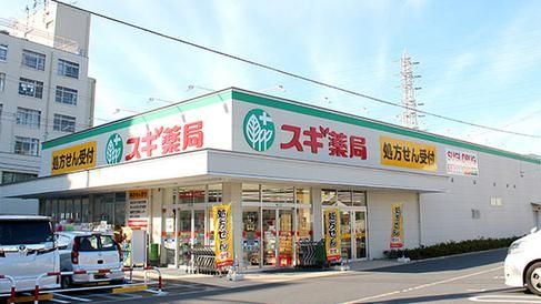 ドラックストア　スギ薬局津田沼駅北店（ドラッグストア）まで200m