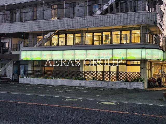 幼稚園・保育園　ナーサリースクールＴ＆Ｙ南台（幼稚園・保育園）まで345m