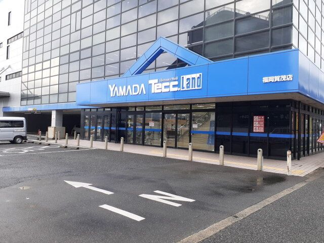 その他　ヤマダデンキ テックランド（その他）まで1200m