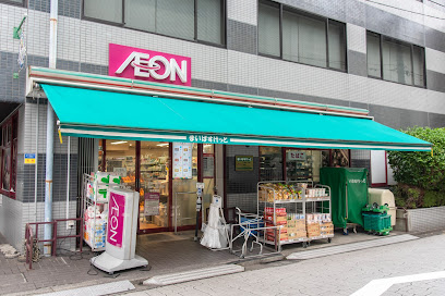 スーパー　まいばすけっと 芝浦1丁目店（スーパー）まで499m