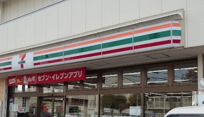 コンビニ　セブンイレブン 横浜瀬谷竹村町店（コンビニ）まで1062m