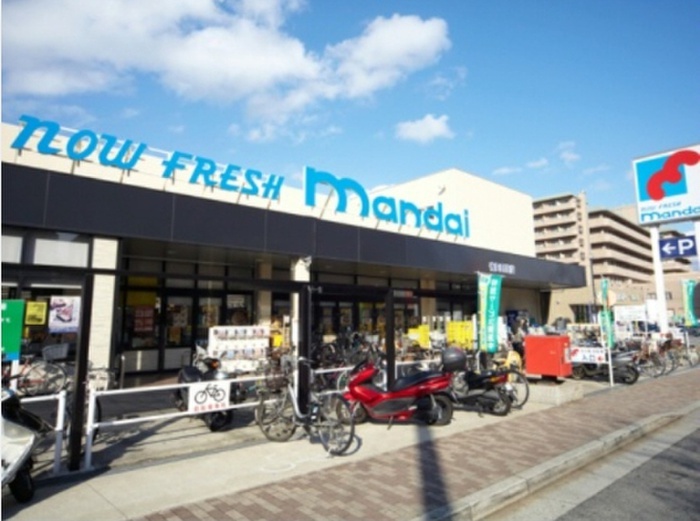 スーパー　万代春日野道店（スーパー）まで450m