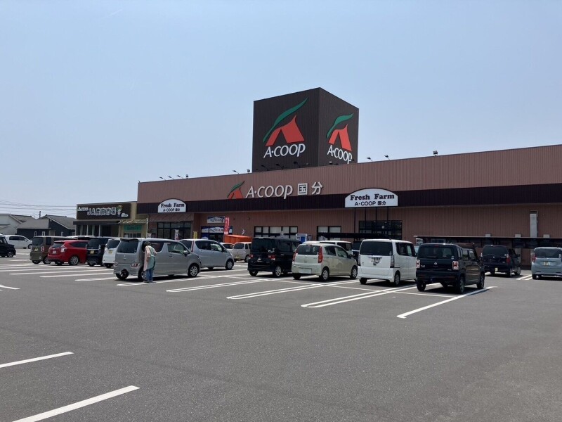 スーパー　A・コープ国分店（スーパー）まで406m