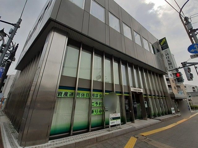 銀行　三井住友銀行　六郷支店（銀行）まで526m