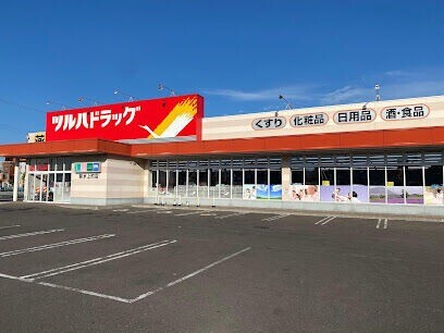 ドラックストア　ツルハドラッグ菊水上町店（ドラッグストア）まで576m