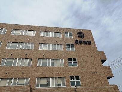 病院　医療法人社団同仁会長野病院（病院）まで1805m