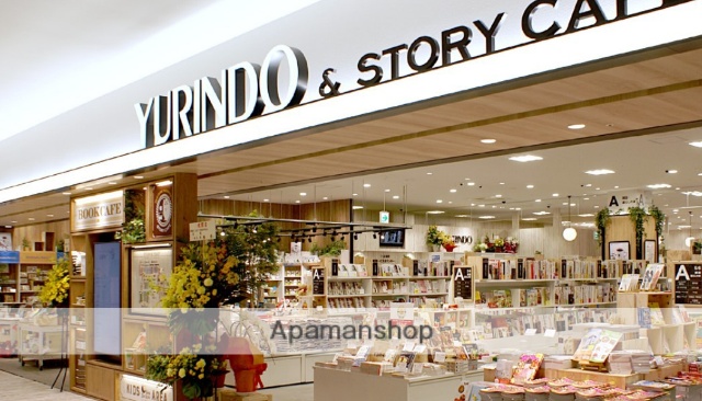 その他　（株）有隣堂／ららぽーと湘南平塚店（その他）まで1150m