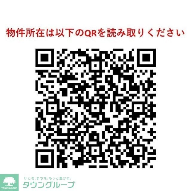 その他　【初期費用分割・クレカ対応】一都三県のお部屋探しは2025…