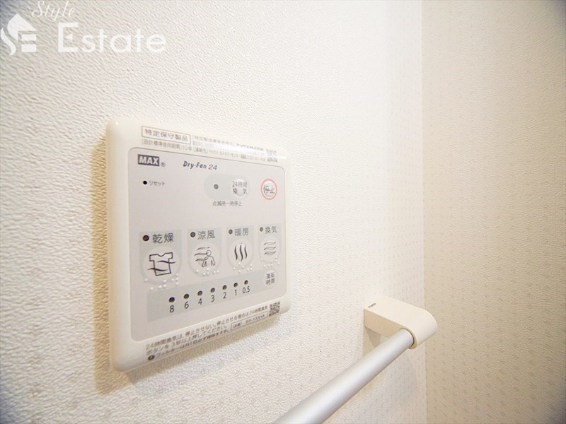 その他設備　浴室乾燥