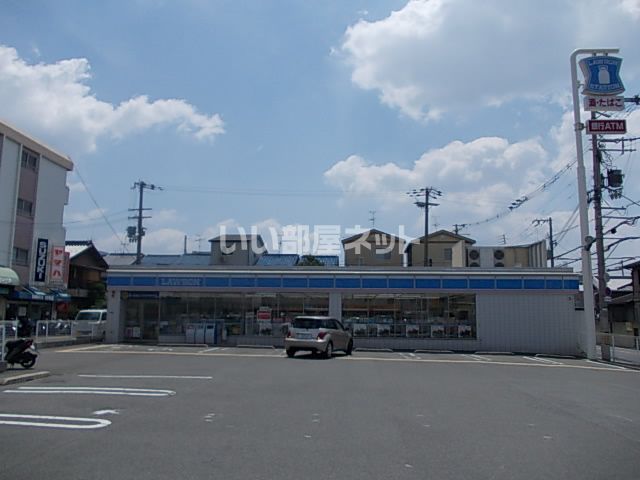コンビニ　ローソン 外環東大阪善根寺店（コンビニ）まで908m