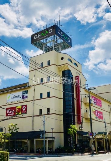 ショッピングセンター　asmo大和郡山（ショッピングセンター）まで774m