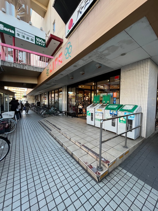 スーパー　ライフ向ヶ丘遊園店（スーパー）まで1000m