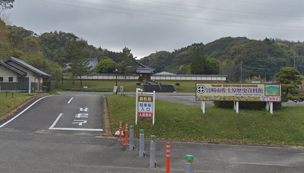 その他　佐土原城跡歴史資料館鶴松館（その他）まで673m