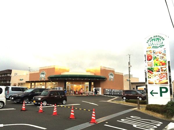 スーパー　スーパーカドイケ裾野東店（スーパー）まで1435m