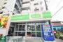 スーパー　コープみらい ミニコープ領家店（スーパー）まで310m