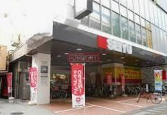 スーパー　西友駒沢店（スーパー）まで1310m