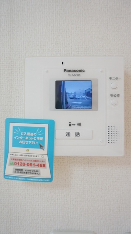 セキュリティ　図面と現状に相違がある場合には現状を優先