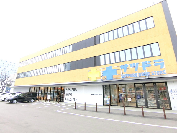 ドラックストア　サツドラ北8条店（ドラッグストア）まで584m