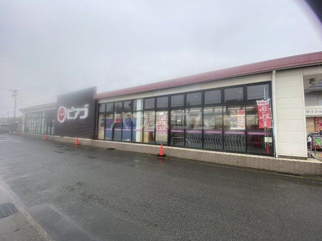 スーパー　ピアゴ大治店（スーパー）まで221m
