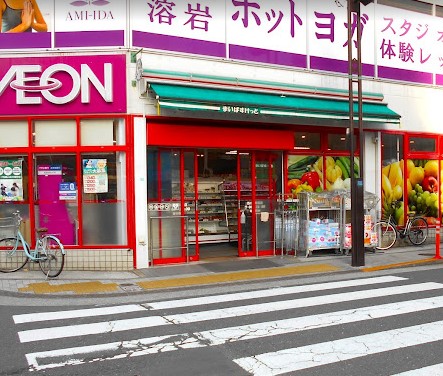 スーパー　まいばすけっと 西小山駅前店（スーパー）まで593m