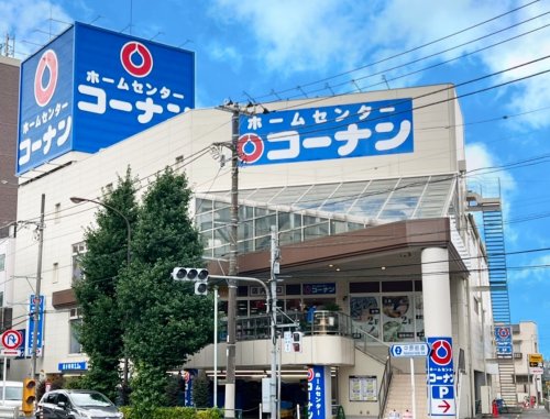 ホームセンター　コーナン 品川旗の台店（ホームセンター）まで389m